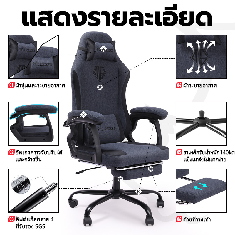 MUSSO รุ่น Navigator Series Model 2 เก้าอี้เกมมิ่งผ้า พร้อมทั้งพนักพิงศีรษะและเอว ไม่มีที่พักเท้า ราคาดีเก้าอี้สีดำ เก้าอี้สีเทา เก้าอี้พนักพิงสูง เก้าอี้เบาะ นุ่ม Gaming Chair