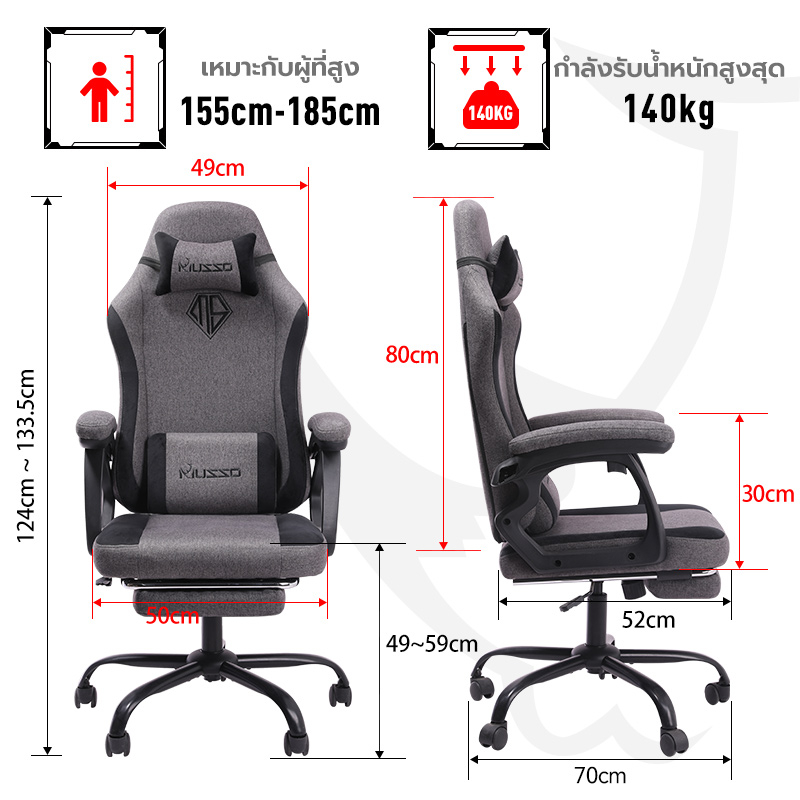 MUSSO รุ่น Navigator Series Model 2 เก้าอี้เกมมิ่งผ้า พร้อมทั้งพนักพิงศีรษะและเอว ไม่มีที่พักเท้า ราคาดีเก้าอี้สีดำ เก้าอี้สีเทา เก้าอี้พนักพิงสูง เก้าอี้เบาะ นุ่ม Gaming Chair