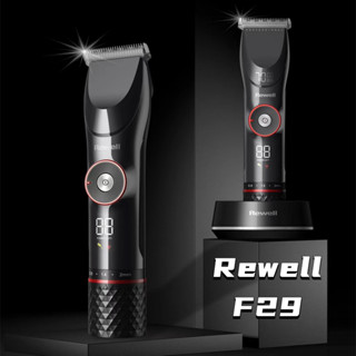 Rewell Pro RFCD-F29 ปัตตาเลี่ยนตัดผมไร้สาย (กําลังไฟ 15W)