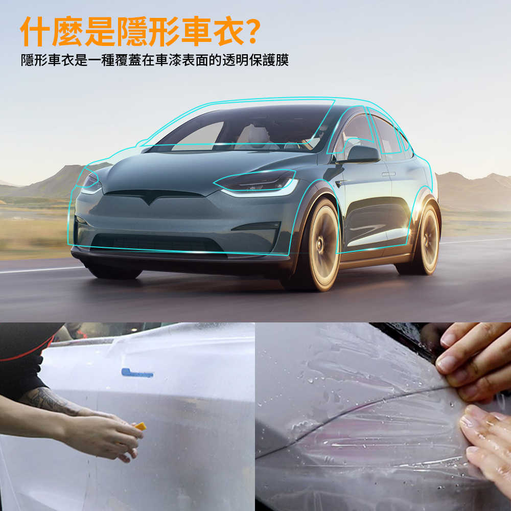 tesla-modelx-16-23-tpu-มองไม่เห็น-รถ-เสื้อผ้า-ฟิล์มป้องกันไฟหน้า-ฟิล์มป้องกัน-กระจกมองหลัง-ฟิล์มกระจกมองหลัง-มองไม่เห็น-รถ-เสื้อผ้า-ฟิล์ม-อุปกรณ์เสริมในรถยนต์