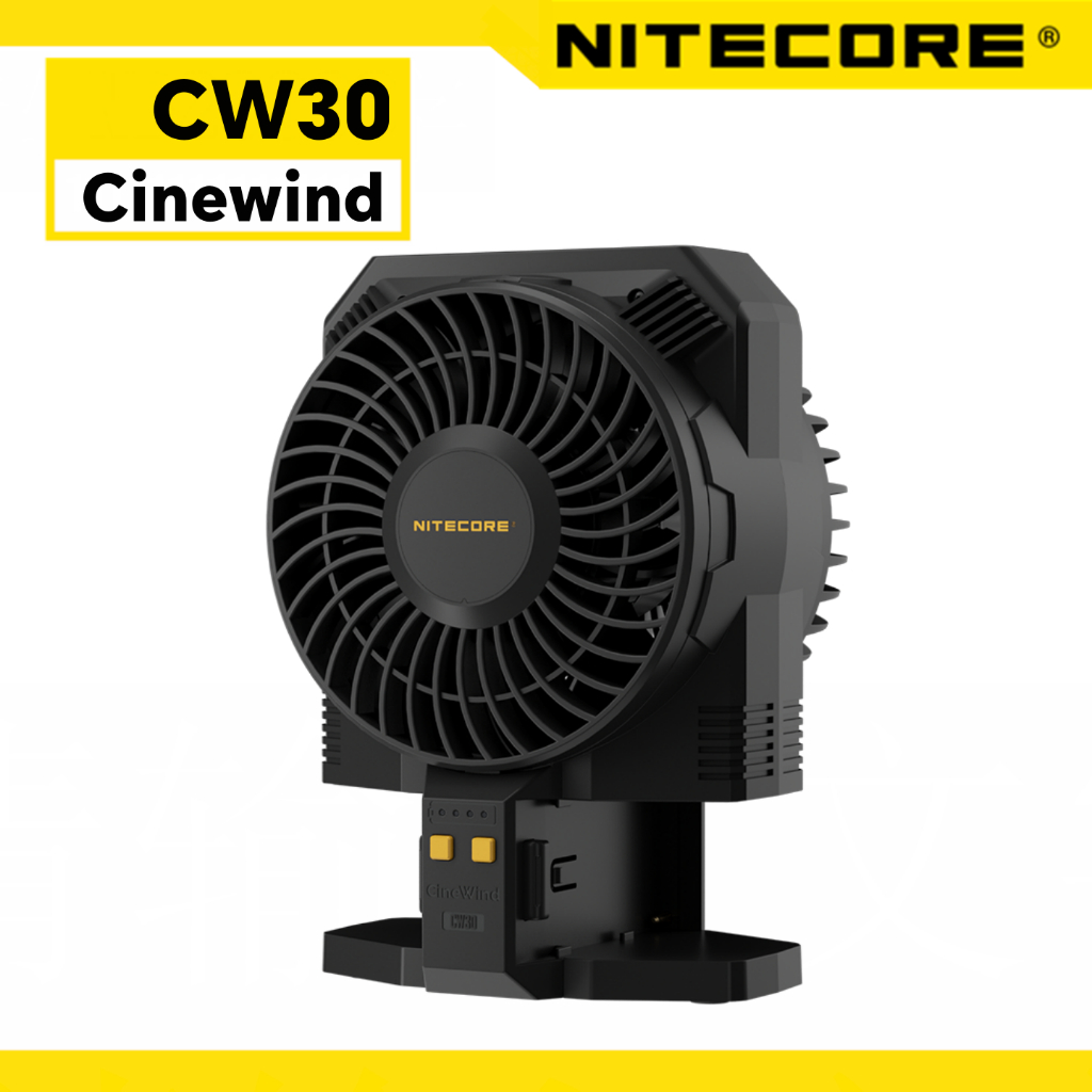 nitecore-cw30-พัดลมไฟฟ้า-แบบพกพา-ไร้สาย-สําหรับถ่ายภาพ