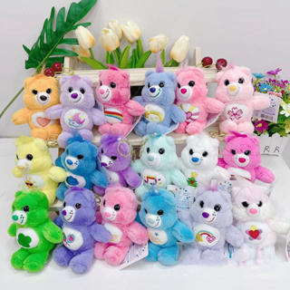 จัดส่งทันที พวงกุญแจแคร์แบร์ (Care Bears Keychain)