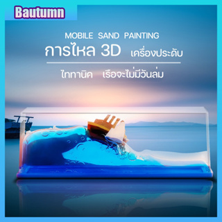 Bautumn เครื่องประดับตั้งโต๊ะ เรือสำราญ ขวดลอยน้ำ ไททานิค ตกแต่งภายในรถยนต์