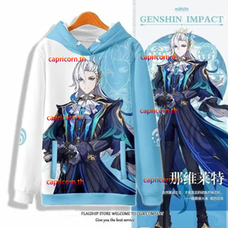 ใหม่ เสื้อกันหนาว เสื้อแจ็กเก็ตแขนยาว มีฮู้ด พิมพ์ลายอนิเมะ Genshin Impact Neuvillette 3 มิติ มีซิป ทรงหลวม สไตล์ญี่ปุ่น แฟชั่นสําหรับผู้ชาย และผู้หญิง