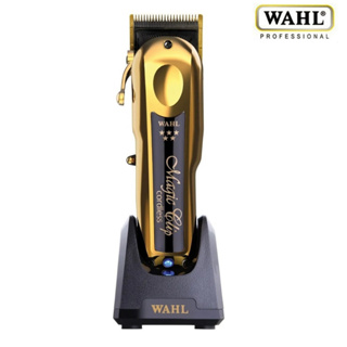 Wahl ปัตตาเลี่ยนตัดผม 5 ดาว เมจิกคลิป สีทอง ไร้สาย เมซินเงาะ วาล์ล ของแท้