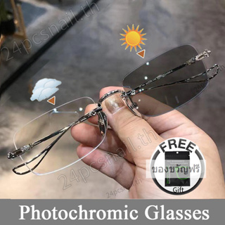 [Free Gift] แว่นตาไร้ขอบ แว่นสายตาสั้นออโต้เลนส์ (-50 ถึง -600) เปลี่ยนสีอัตโนมัติกลางแสงแดด [ฟรีของขวัญ] แว่นตาสายตาสั้น ไม่มีขอบ เลนส์ออโต้ (-50 ถึง -600) เปลี่ยนสีอัตโนมัติ ดวงอาทิตย์ แว่นกันแดดสายตาสั้น