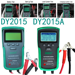 Duoyi DY2015/DY2015A เครื่องทดสอบความจุแบตเตอรี่รถยนต์ CCA ดิจิทัล 12V-24V