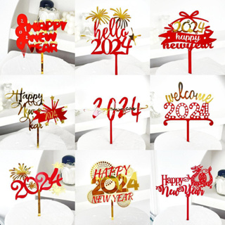 ท็อปเปอร์อะคริลิค ลาย Happy New Year Welcome 2024 สองชั้น สีแดง สีทอง สําหรับตกแต่งเค้กปีใหม่ 2024
