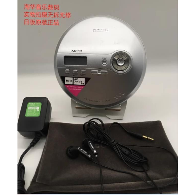 中古】SONY CDウォークマン N241 ブラック D-NE241/B 中古】SONY CD