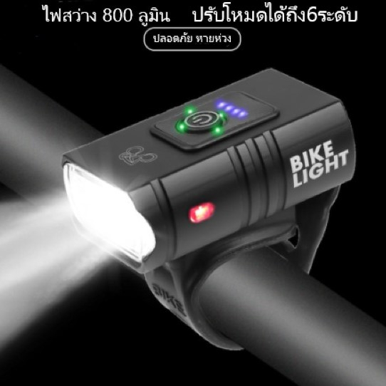 คุณภาพสูง-t6-ไฟจักรยาน-led-10w-800lm-6-โหมด-usb-ชาร์จโคมไฟหน้า-mtb