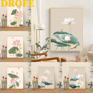 Drofe ระบายสีตามตัวเลข รูปดอกบัว ขนาด 20×30 ซม. diy