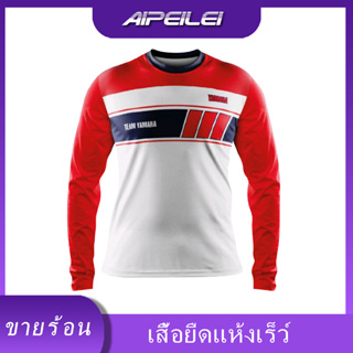 [พร้อมส่ง] เสื้อยืด ลาย AIPEILEI BAJU YAMAHA RETRO VINTAGE KONVOI BAJU สําหรับรถจักรยานยนต์