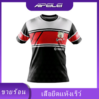 [พร้อมส่ง] เสื้อยืด ลาย AIPEILEI BAJU YAMAHA BEAR RETRO VINTAGE KONVOI BAJU สําหรับรถจักรยานยนต์