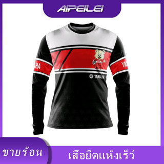 [พร้อมส่ง] เสื้อยืด ลาย AIPEILEI BAJU YAMAHA RETRO VINTAGE KONVOI BAJU สําหรับรถจักรยานยนต์