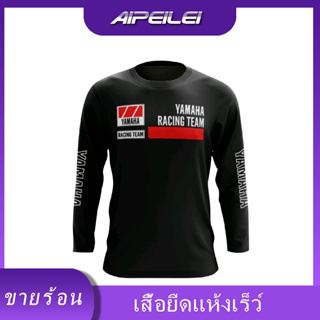 [พร้อมส่ง] เสื้อยืด ลาย AIPEILEI BAJU YAMAHA RETRO VINTAGE KONVOI BAJU สําหรับรถจักรยานยนต์