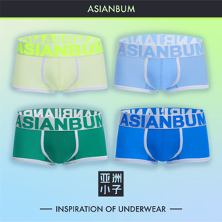 Ab05 Asianbum - ชุดชั้นใน กางเกงบ็อกเซอร์ ผ้าไหม สีน้ําตาล
