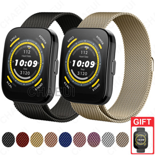 สายนาฬิกาข้อมือ สเตนเลส โลหะ สําหรับ Huami Amazfit Bip 5 3 U Pro S / GTS 4 Mini 3 2 / GTR Mini