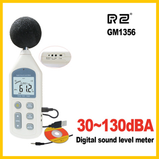 Rz ใหม่ เครื่องวัดระดับเสียงดิจิทัล GM1356 30-130dB LCD A/C หน้าจอ dB ต่ํา USB ซอฟต์แวร์