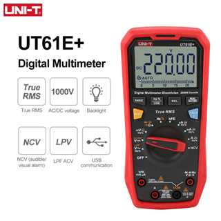Uni-t UT61E/UT61E PLUS มัลติมิเตอร์ดิจิทัล RMS 1000V AC DC โหมดสัมพัทธ์ นับ 22000 ความน่าเชื่อถือสูง