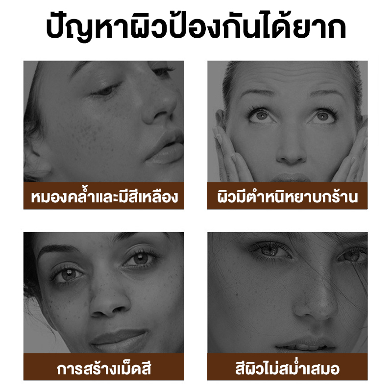 dorothy-caffeine-อายเซรั่ม-30-มล-เซรั่มบํารุงผิวหน้า-37-มล-2-ชิ้น-คืนความอ่อนเยาว์-ลดริ้วรอย