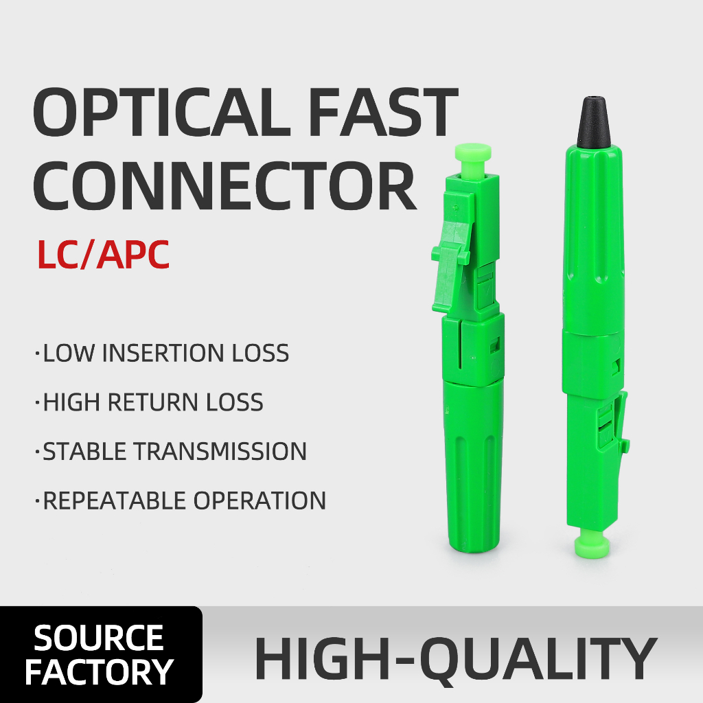 ขั้วต่อ Fibre optics LC Quick Coupler ไฟเบอร์บ้าน LC-APC UPC ขั้วต่อไฟ ...