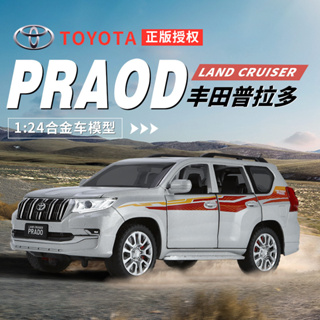 โมเดลรถยนต์ Toyota Prado Diecast สเกล 1/24 ของเล่น ของสะสม สําหรับเด็ก