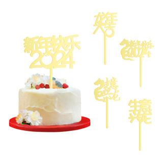 ท็อปเปอร์อะคริลิค Happy Chinese ปีใหม่ สําหรับตกแต่งเค้ก 10 ชิ้น