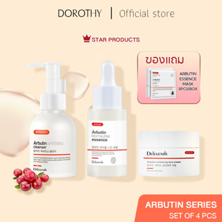 Arbutin face serum 37ml &amp; cream 30g &amp; cleanser 100g (set of 3) ครีมโฟกัส บำรุงหน้า กระจ่างใส รอยสิว