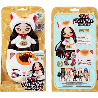 Na! Na! Na! Surprise Glam Series 2 Liling Luck - Lucky Cat-Inspired 7.5" Fashion Doll ไม่! ไม่! ไม่! Surprise Glam Series 2 Liling Luck ตุ๊กตาแมวนําโชค 7.5 นิ้ว แฟชั่น