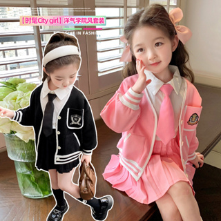 [พร้อมส่ง] 3-14 ปีสาวสาวฤดูใบไม้ร่วงชุดเด็กชุดเด็กเกาหลีสไตล์เด็กนักเรียนสามชิ้นเด็กวัยเรียน JK ชุดสาวเสื้อเบสบอลหวานกระโปรงจีบกระโปรงสามชิ้นสามชิ้น