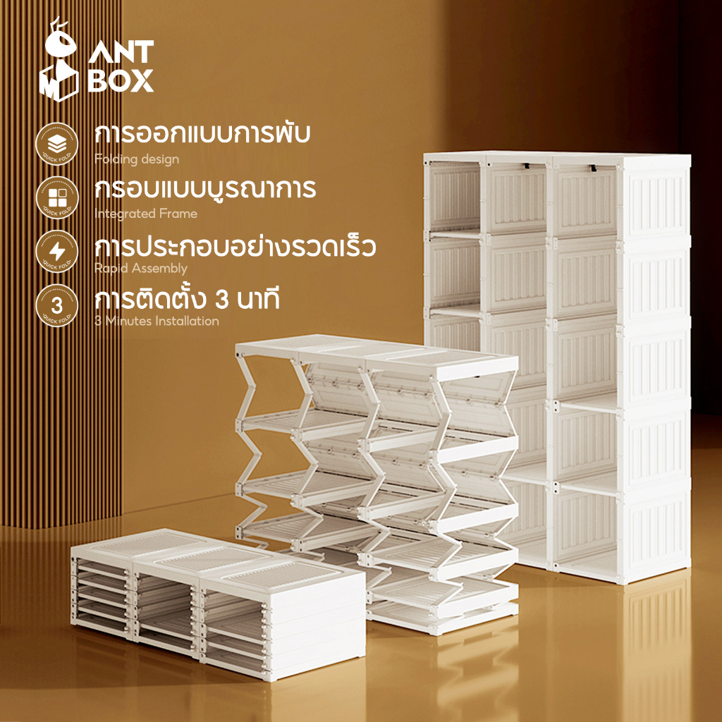 antbox-พร้อมส่ง-ผู้ขายจัดส่งฟรี-ตู้เสื้อผ้า-พลาสติกใส-6-15-ช่อง-1-3-แขวน-แบบพกพา-ติดตั้งง่าย-อเนกประสงค์-สําหรับบ้าน-ห้องนอน-ห้องเช่า