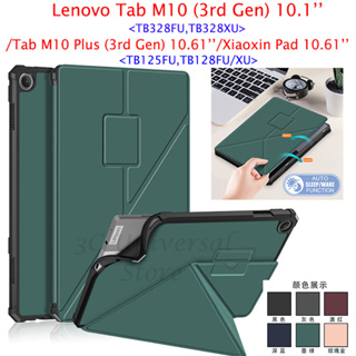 เคสโทรศัพท์มือถือ แบบพับได้ สีพื้น สําหรับ Lenovo Tab M10 (3rd Gen) 10.1 นิ้ว TB328FU TB328XU M10 Plus (3rd Gen) 10.61 นิ้ว TB125FU