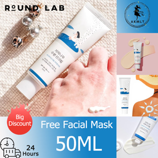 Round Lab Birch Juice Moisturizing Sunscreen SPF50+ PA++++ 50ml ครีมกันแดดหน้า ครีมกันแดดผิวกาย