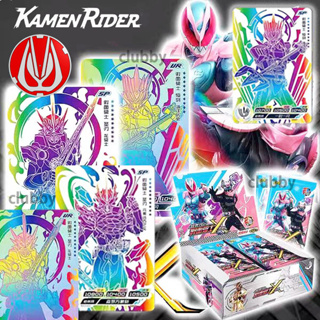 180ชิ้น การ์ดคาเมนไรเดอร์ SP UR หายาก Kamen Rider Card การ์ดเกม ของขวัญวันเกิด