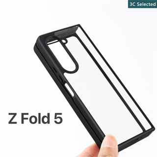 ถุงลมนิรภัยในตัว เคส Samsung Z Fold5 Fold4 Case แผงด้านหลังโปร่งใสสูง กันกระแทก ปกป้องกล้อง ปกป้องหน้าจอ ฮาร์ด PC กรอบ TPU นุ่ม for galaxy z fold 5 fold 4