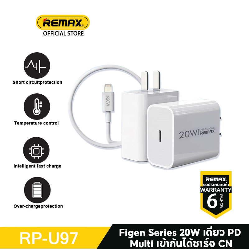อุปกรณ์ชาร์จ R REMAX RP U97 PD20W | Shopee Thailand