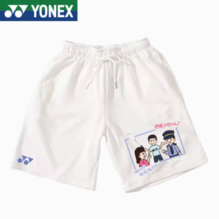 ใหม่ YONEX yy กางเกงขาสั้น ระบายอากาศ แห้งเร็ว สําหรับผู้ชาย ผู้หญิง เหมาะกับการเล่นกีฬา เทนนิส แบดมินตัน 2023