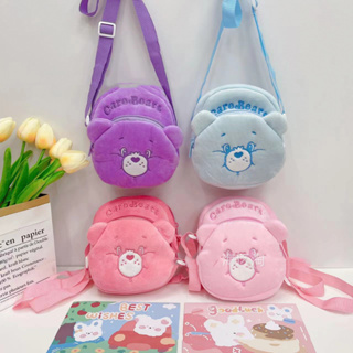 NEW กระเป๋าสะพายข้าง Care❤️Bears แบบมินิปรับความยาวได้ Crossbody Bag