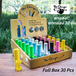 (ขายส่ง!! ยกกล่อง 30 ชิ้น)The Clinger Pre-roll Cones Lighter Case ปลอกไฟแช็คเท่ๆ