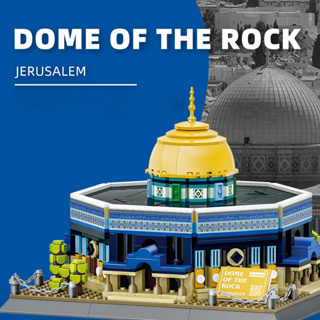 Jerusalem Dome of the Rock Building Blocks Kit สถานที่ศักดิ์สิทธิ์อิสลาม ของเล่นเสริมการศึกษา สําหรับเด็ก