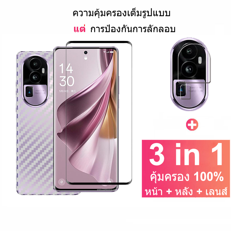 ฟิล์มกระจก-oppo-reno-10-pro-plus-5g-กระจกนิรภัย-hd-ป้องกันหน้าจอ-สำหรับ-oppo-a98-a78-a17-a96-a77s-a17k-a57-4g-2022-reno10-8t-7z-8z-5z-6z-7-8-10-pro-5g-ฟิล์มกระจกกันเลนส์กล้อง-amp-ฟิล์มหลัง