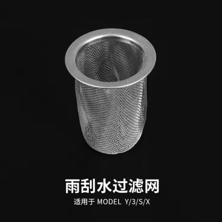 zlwr-tesla-modely-model3-glass-water-filter-wiper-water-filter-tesla-modely-3-dust-proof-and-leaf-proof-water-inlet-filter-modification-accessories