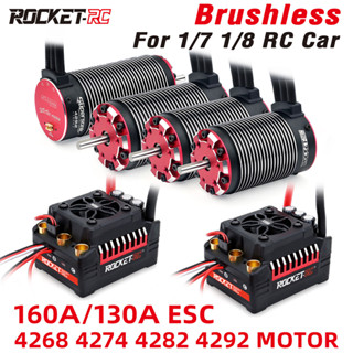 มอเตอร์ไร้แปรงถ่าน ESC Surpass Hobby Rocket-RC Brushless Motor และ ESC Combo 4268 4274 4282 4292 160A 130A สําหรับรถบรรทุกบังคับ 1/8 1/7 Traxxas Wltoys HSP