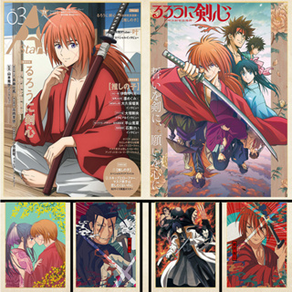 โปสเตอร์กระดาษคราฟท์ พิมพ์ลายอนิเมะ Rurouni Kenshin สไตล์วินเทจ สําหรับตกแต่งบ้าน ห้อง DIY