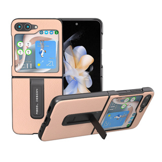 เคสโทรศัพท์หนัง แบบแข็ง ผิวด้าน บางพิเศษ กันกระแทก สําหรับ Samsung Galaxy Z Flip 5 Z Flip 5