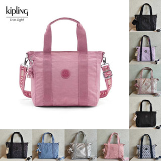 Kipling K16332 กระเป๋าสะพาย