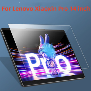 ฟิล์มกระจกนิรภัยกันรอยหน้าจอแล็ปท็อป สําหรับ Lenovo Xiaoxin Pro 14 นิ้ว