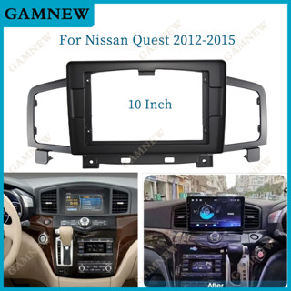 อะแดปเตอร์กรอบรถยนต์ 10 นิ้ว สําหรับ Nissan Quest Elgrand E52 2012-2015