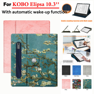 360° เคสหนัง PU แบบฝาพับแม่เหล็ก หมุนได้ สีพื้น สําหรับ KOBO Elipsa 10.3 นิ้ว 10.3 นิ้ว