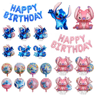 ชุดลูกโป่งฟิล์มอลูมิเนียม รูปการ์ตูน Stitch สําหรับตกแต่งปาร์ตี้วันเกิดเด็ก